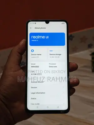 Realme C51 4/64 (Used)