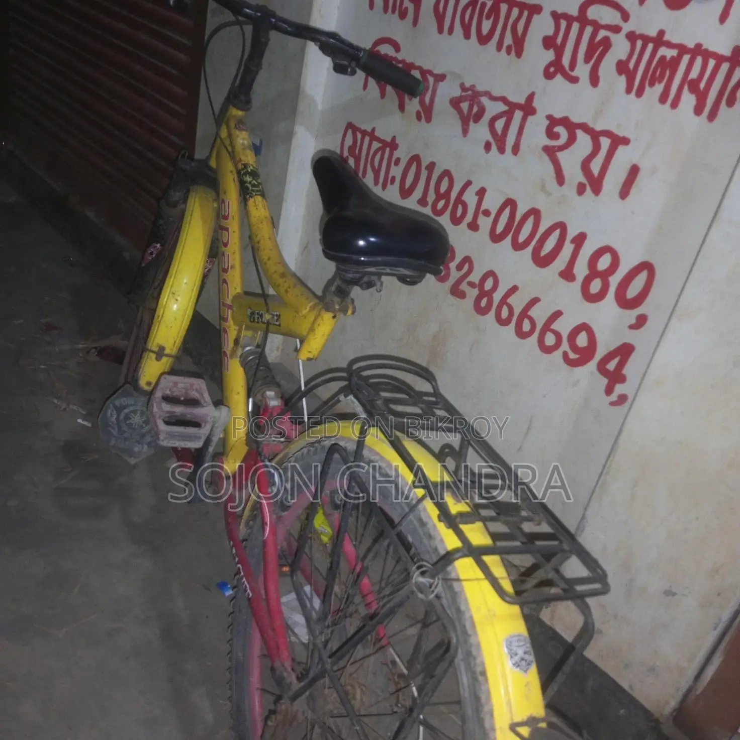 Bicycle