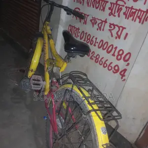 Bicycle