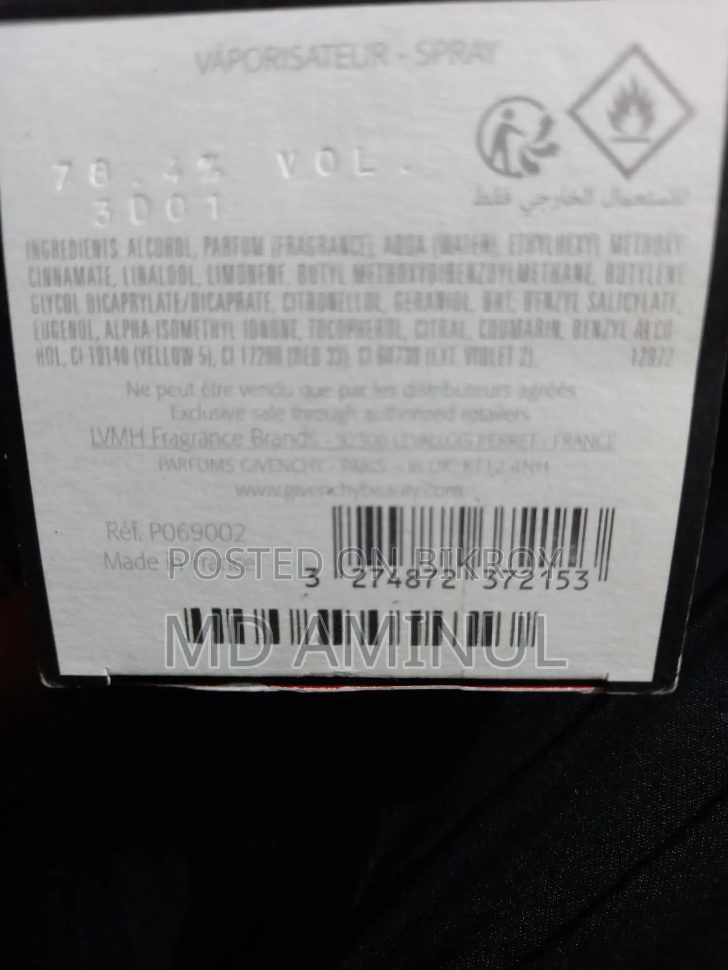 L'INTERDIT Givenchy Perfume [ORIGINAL with box]