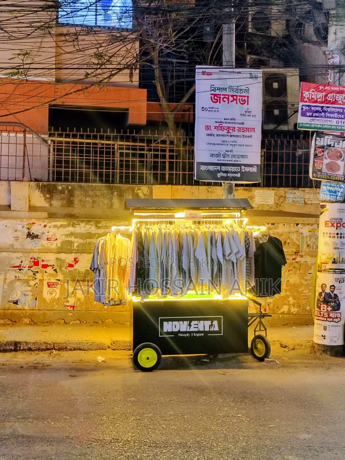 Fabric Vane (Electric Cart)