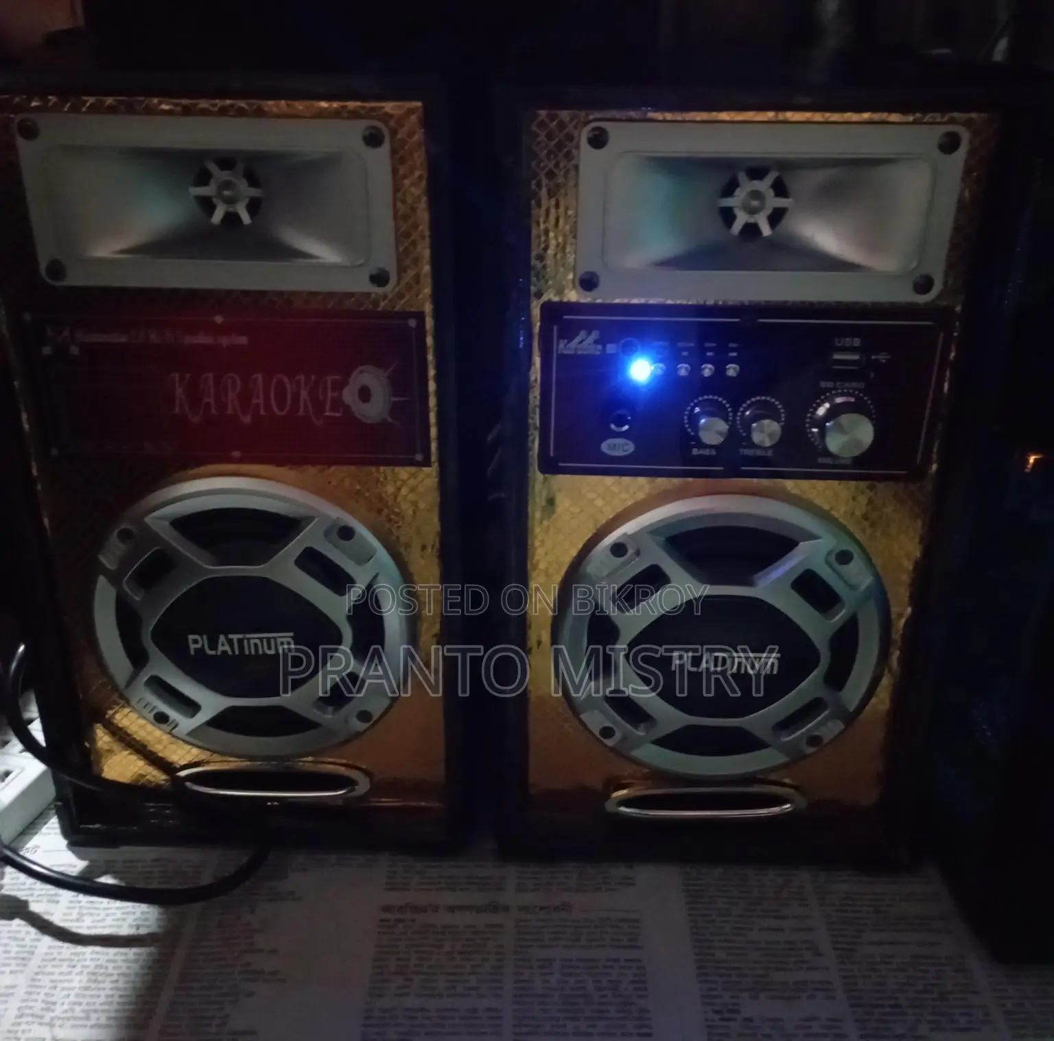 Sound Box