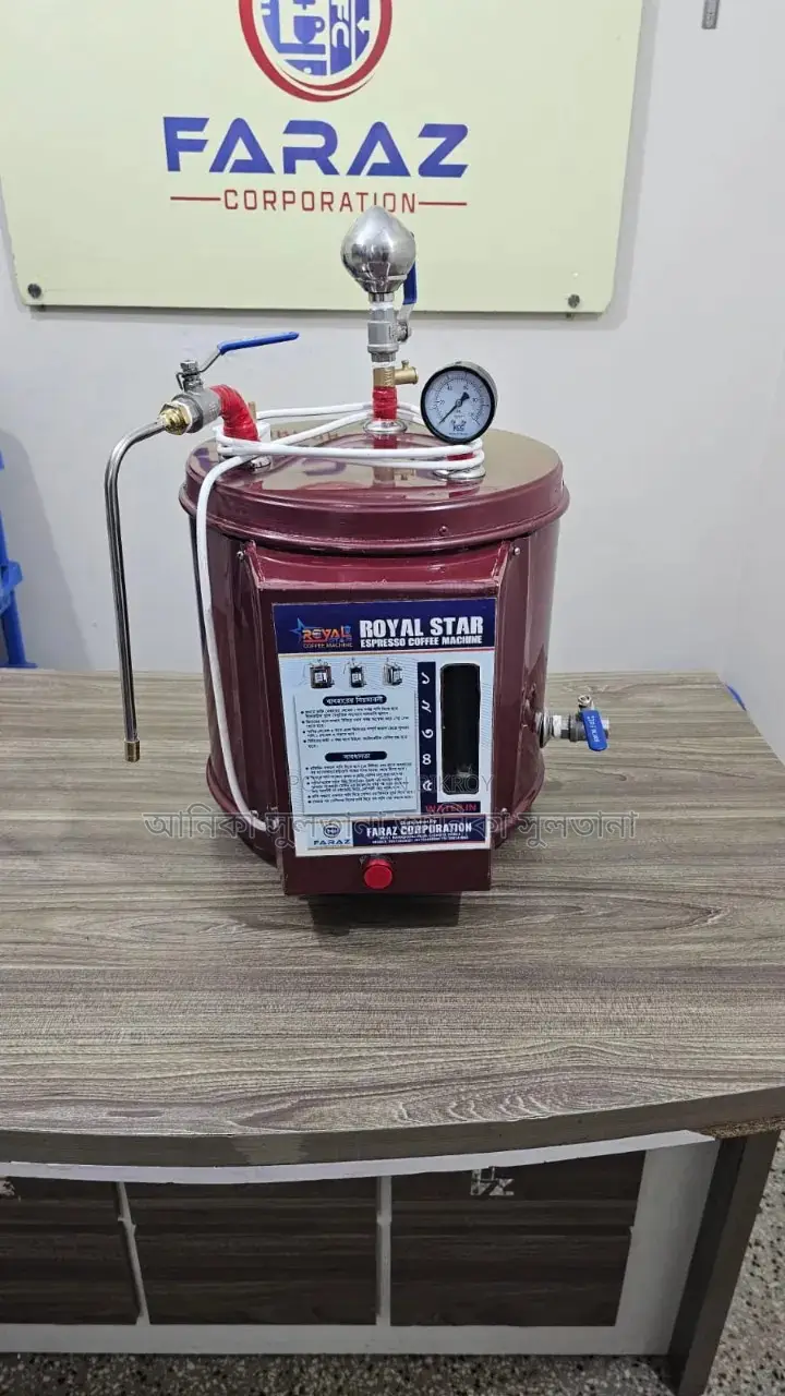 Coffee Machine