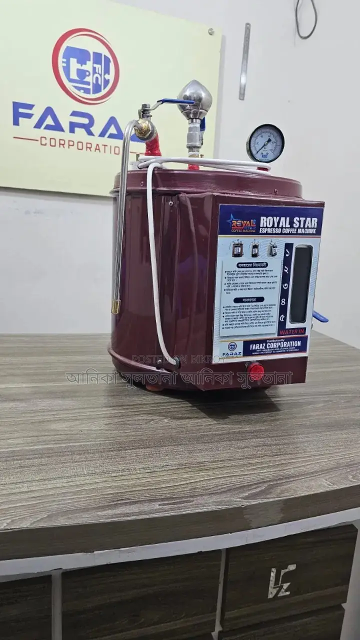 Coffee Machine