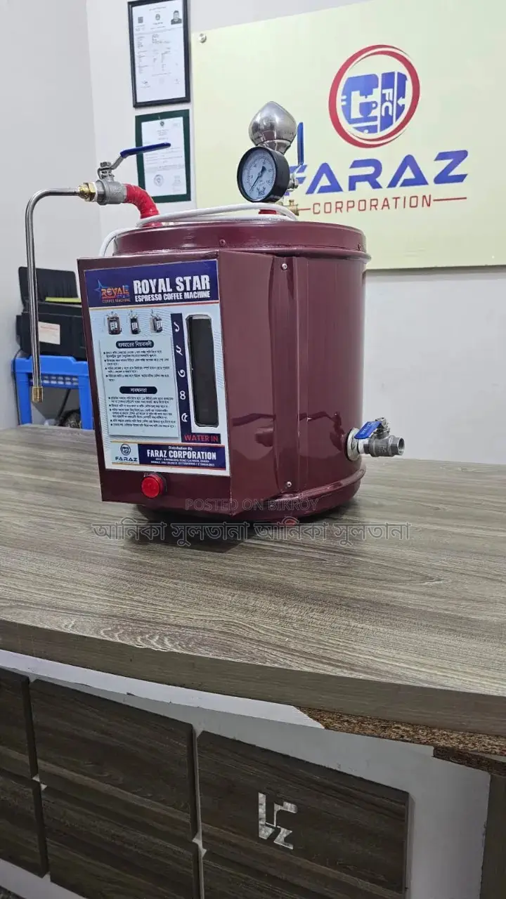 Coffee Machine