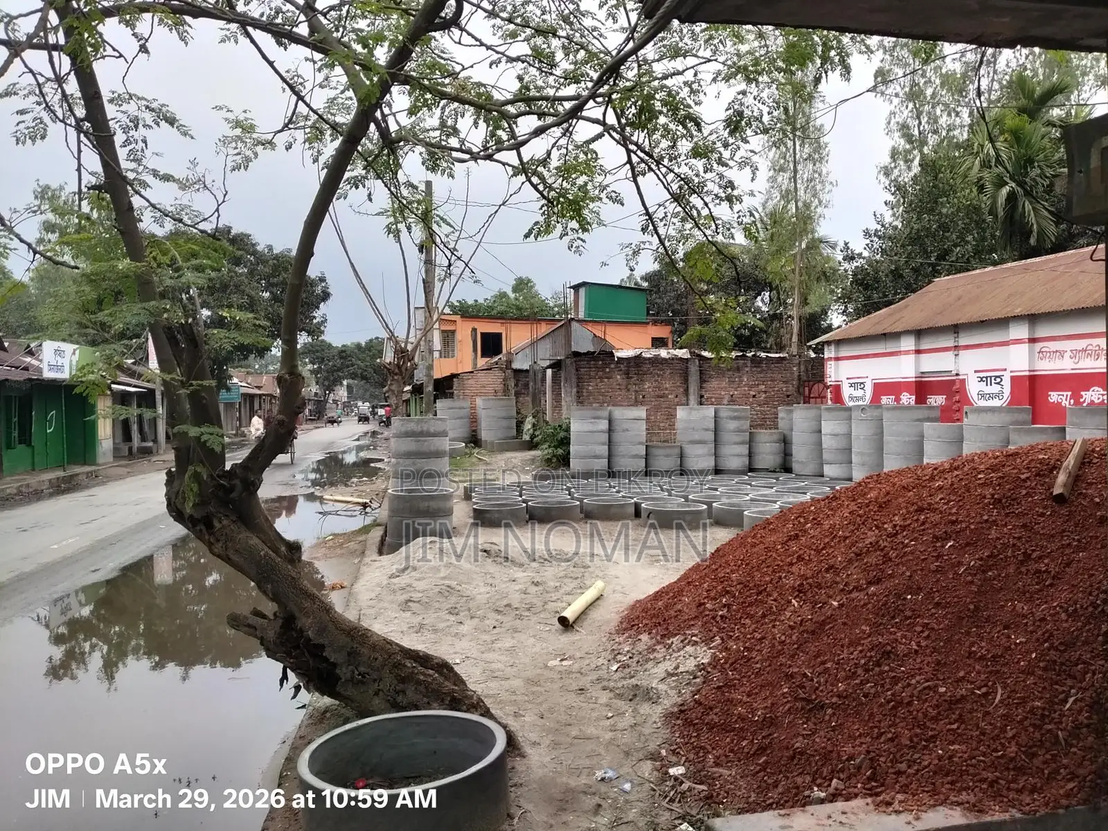 বাড়ি / বাণিজ্যিক স্থান বিক্রয়