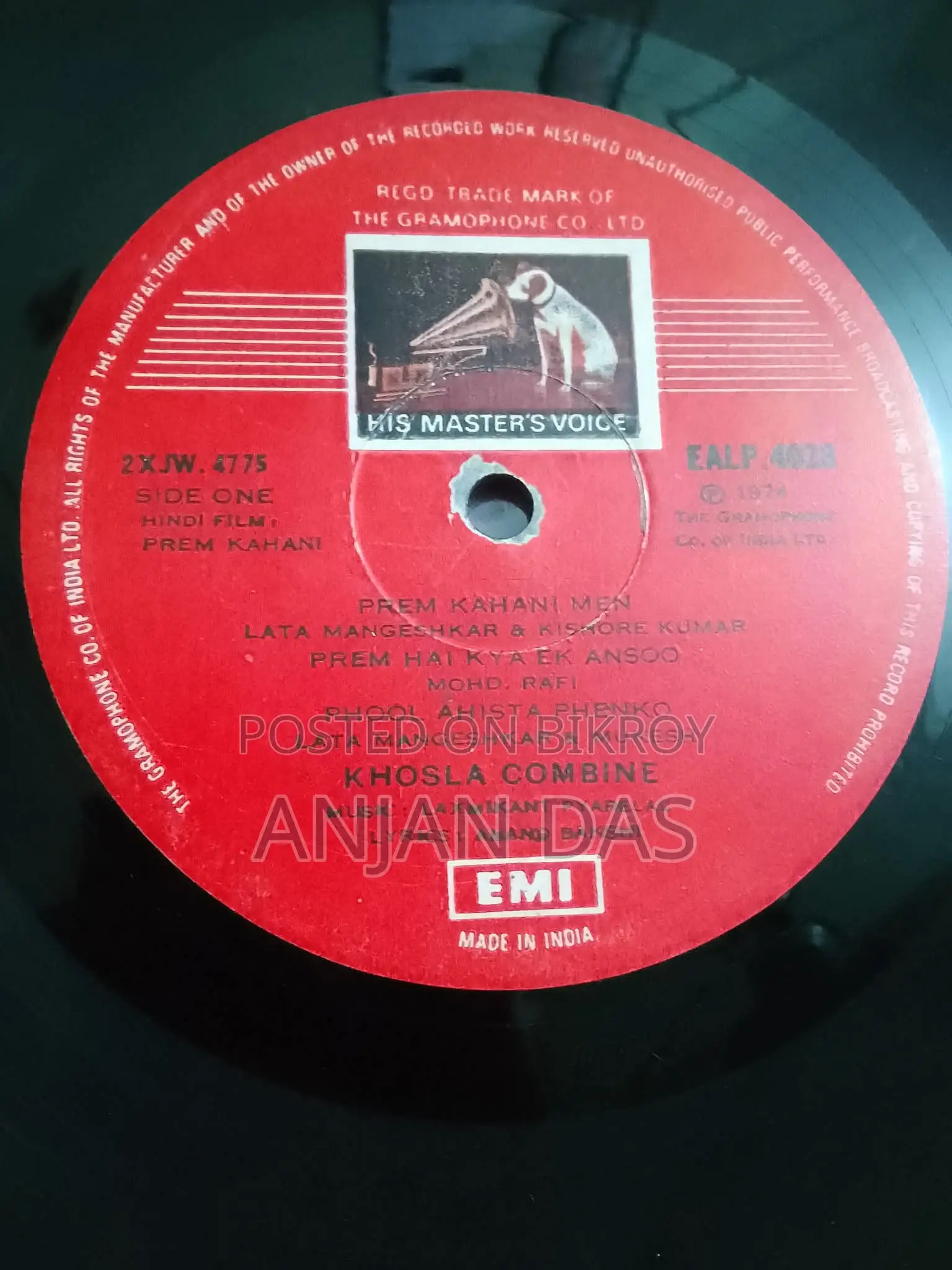 LP Record