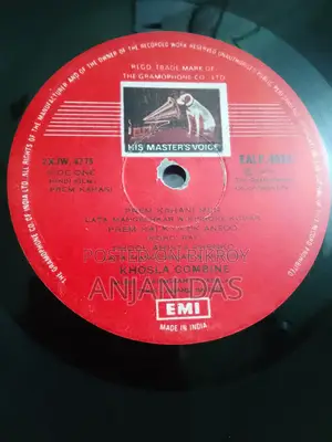 LP Record