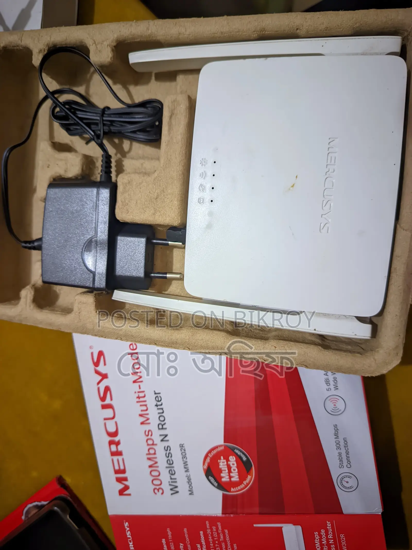 Router