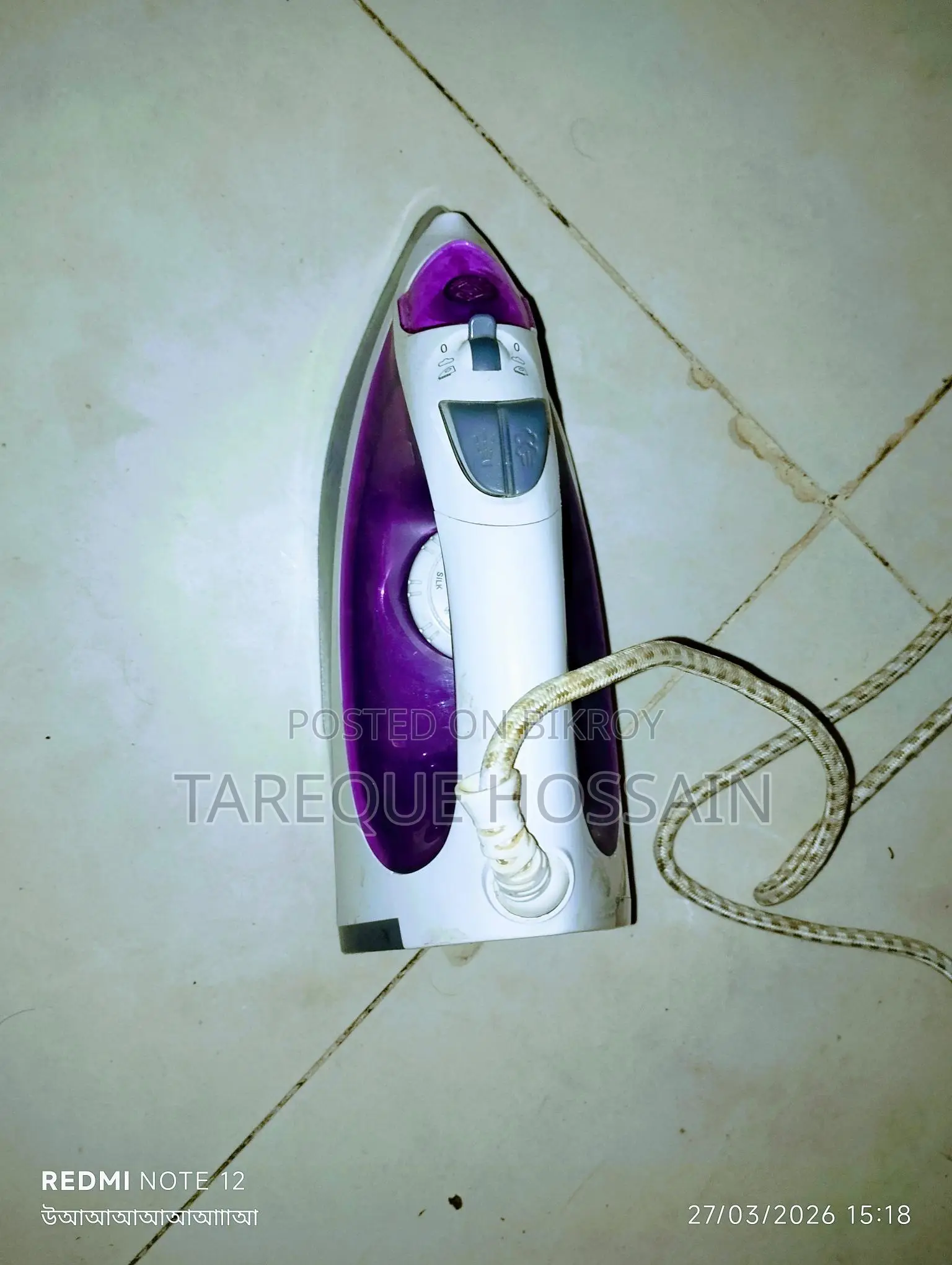 Iron Machine (Used)