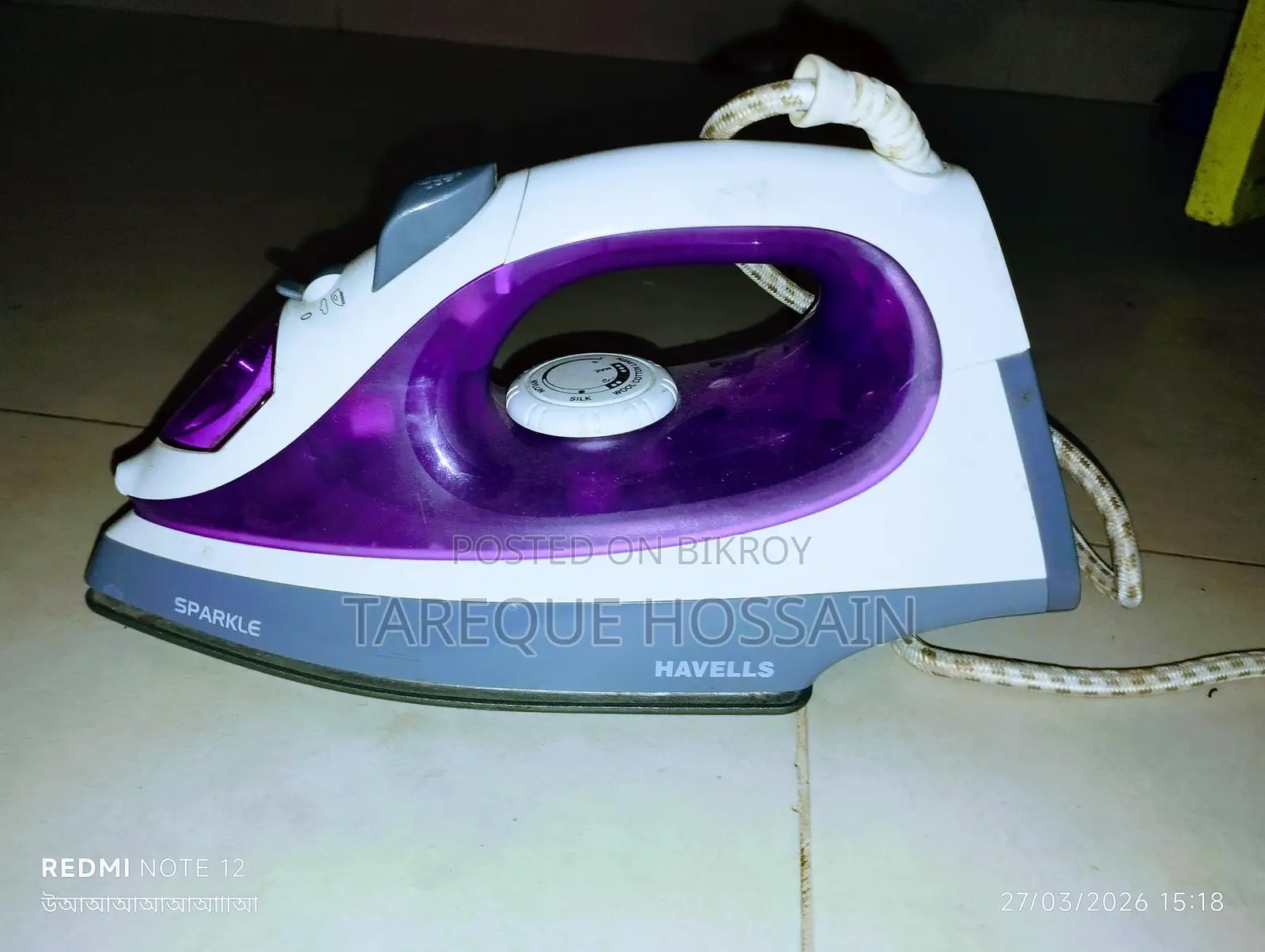 Iron Machine (Used)
