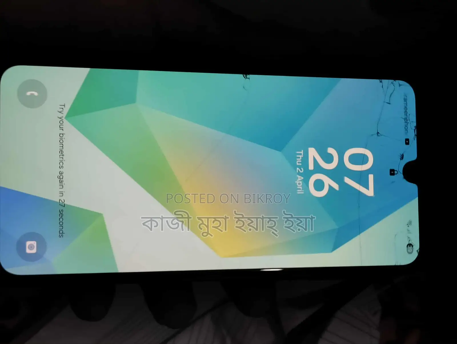 Samsung Galaxy A16 5G (Used)