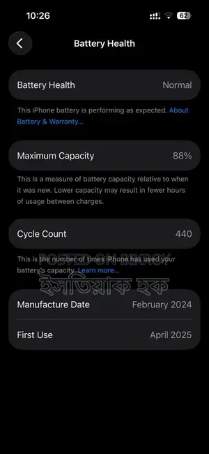 Apple iPhone 15 (Used)