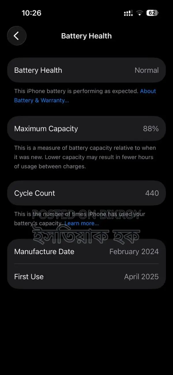 Apple iPhone 15 (Used)