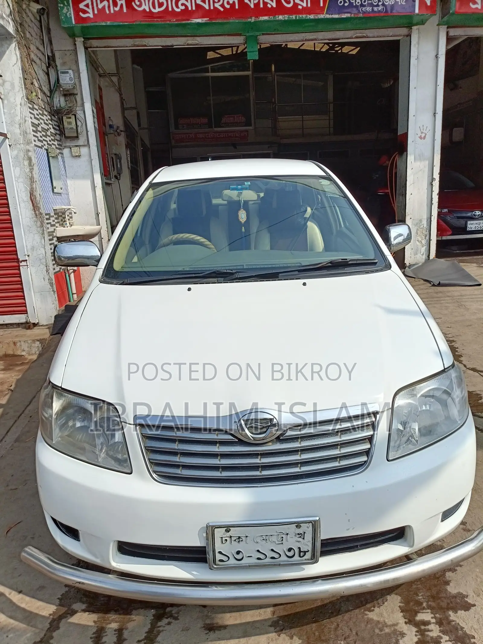 Toyota Corolla 2005