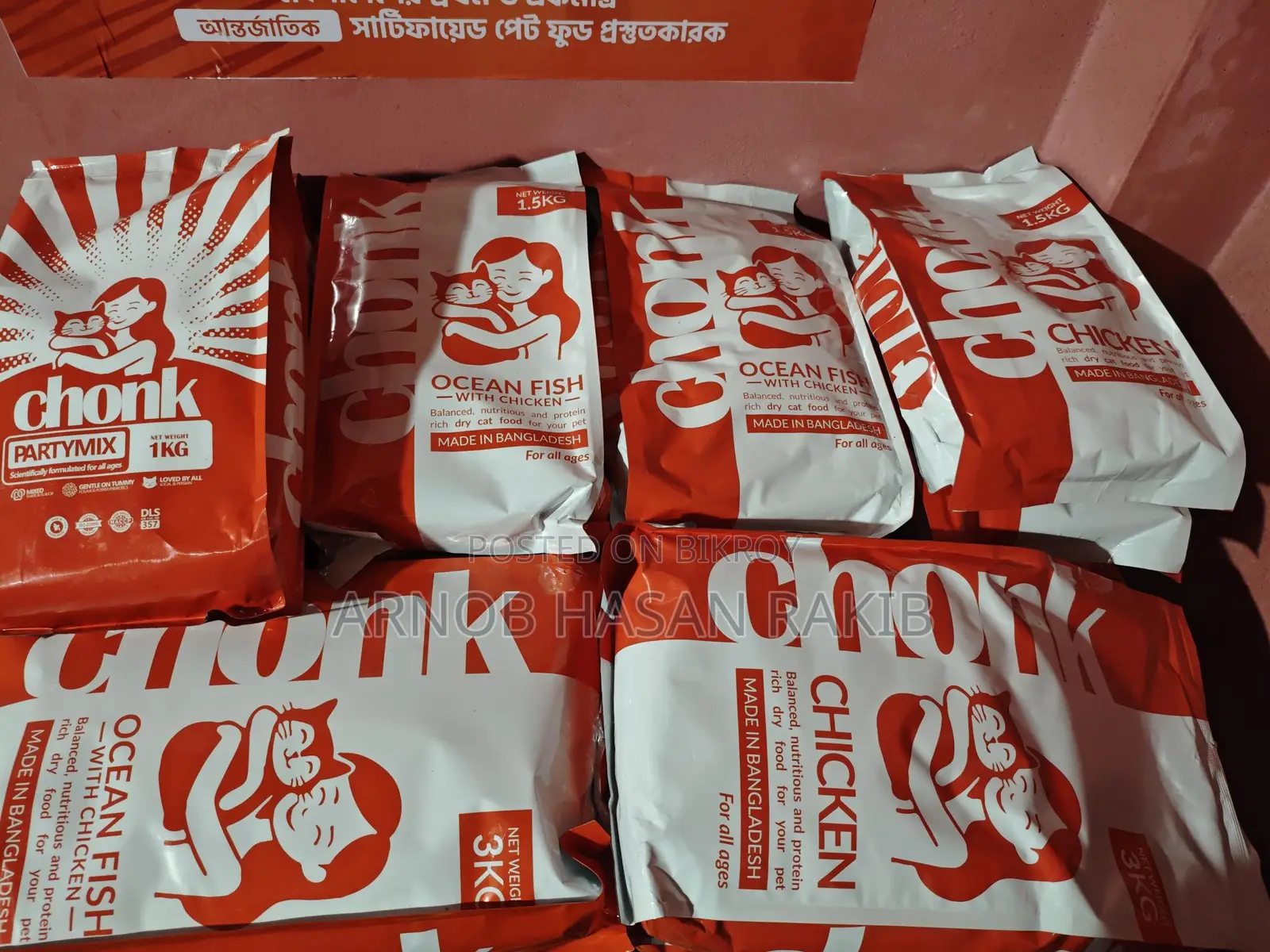 Cat Food for Cats