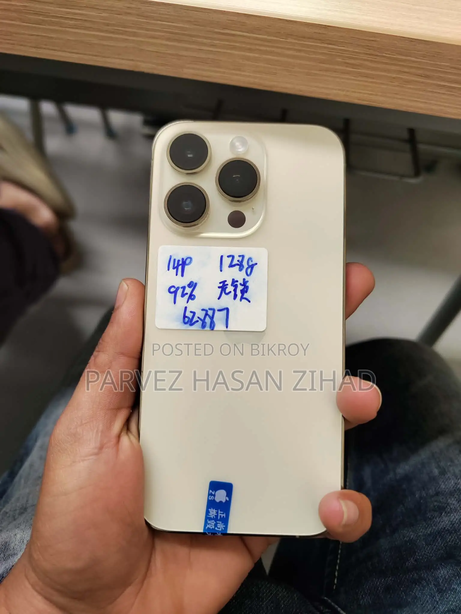 অ্যাপল আইফোন ১৪ প্রো ইউএস ভেরিয়েন্ট (ব্যবহৃত)