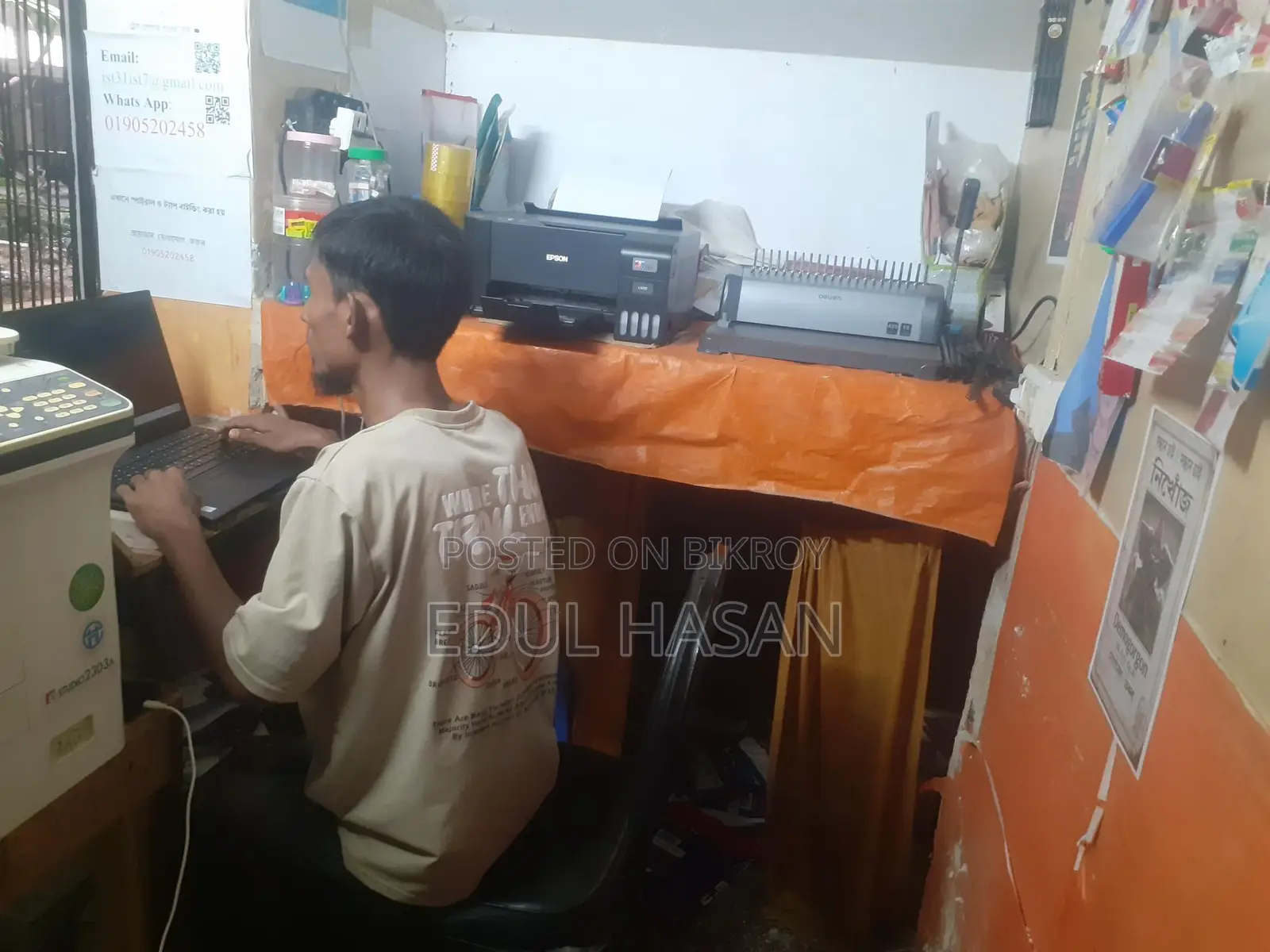 স্টেশনারি দোকানের মালামাল বিক্রয় হবে