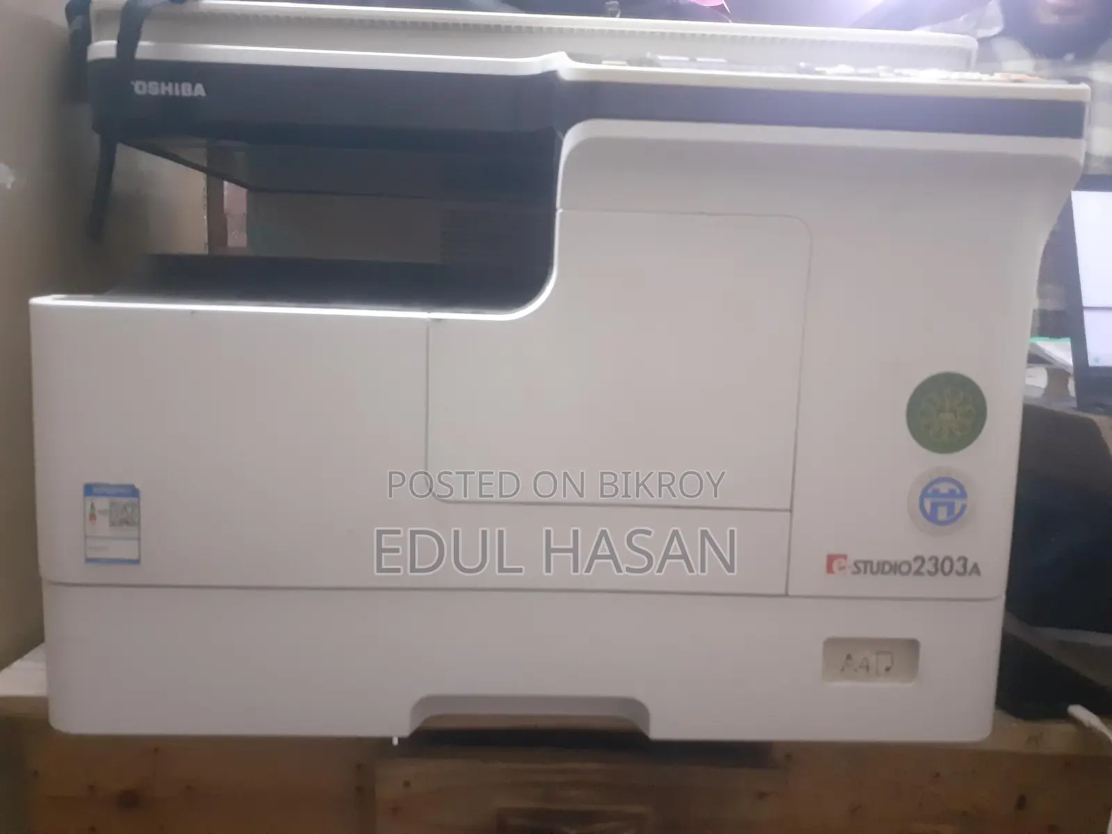 স্টেশনারি দোকানের মালামাল বিক্রয় হবে
