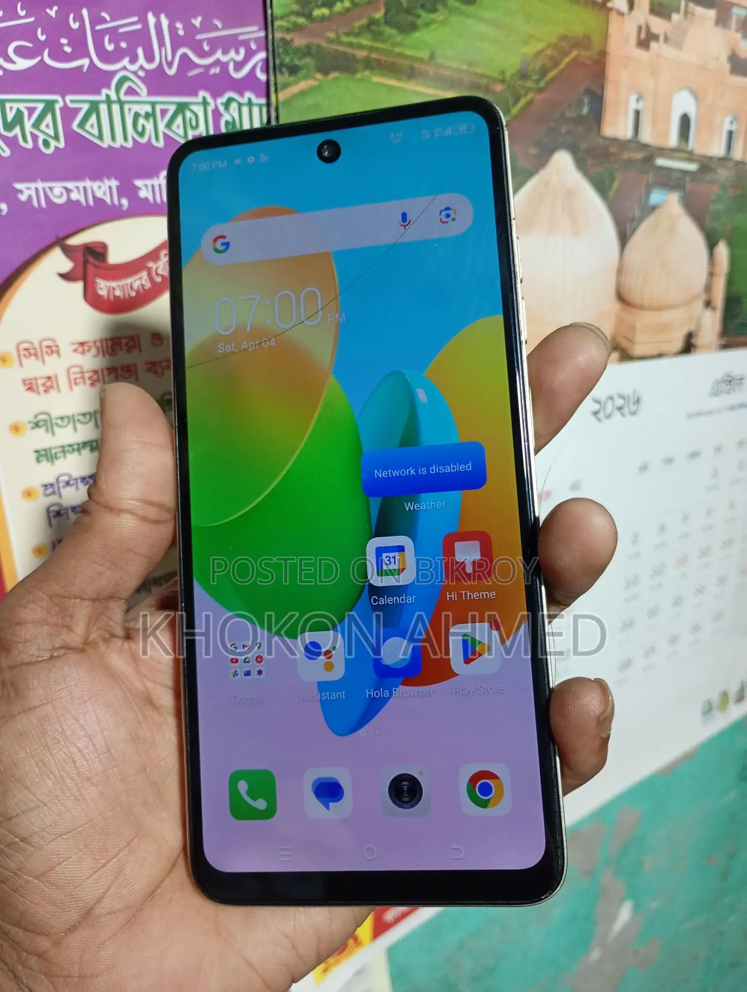 Tecno Spark 20C 8GB RAM 128GB ROM (Used)