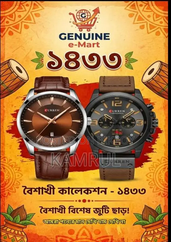 Curren Men Watch