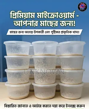 1 Pot Microworm