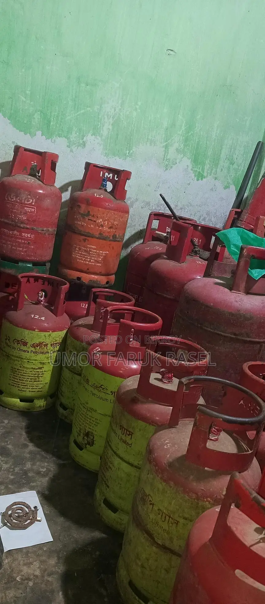 এল পি গ্যাস