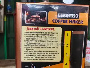 স্পেসো কফি মেকার