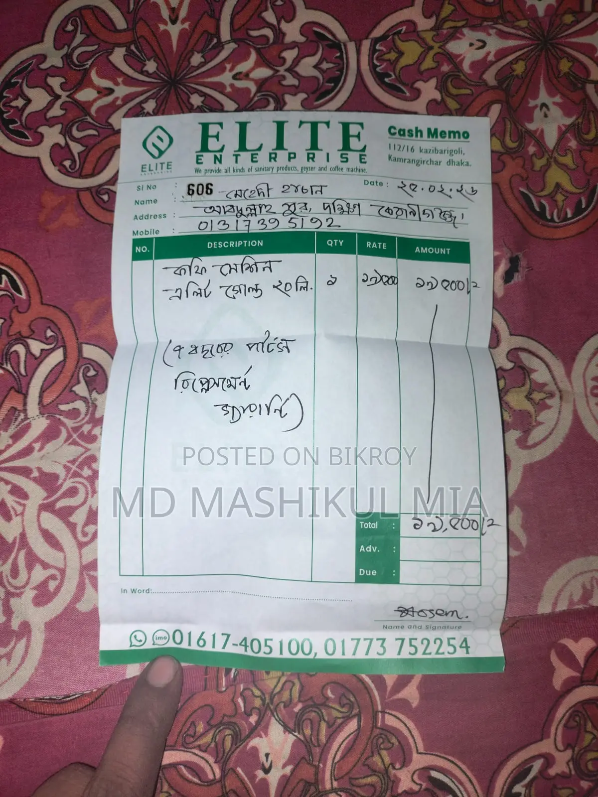 স্পেসো কফি মেকার