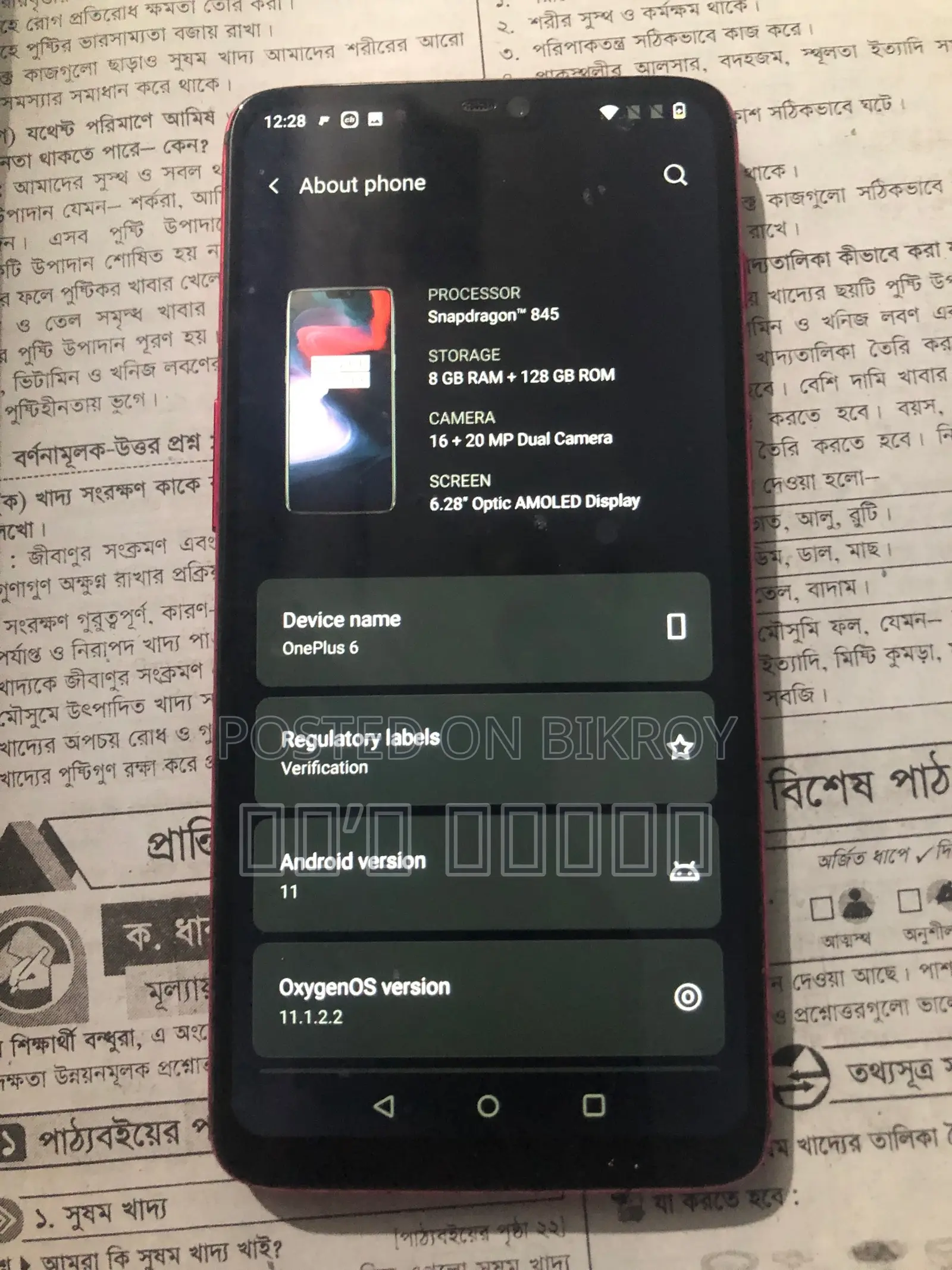 OnePlus 6 (Used)
