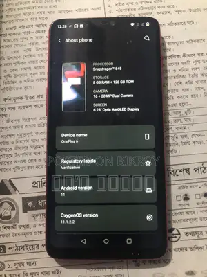 OnePlus 6 (Used)