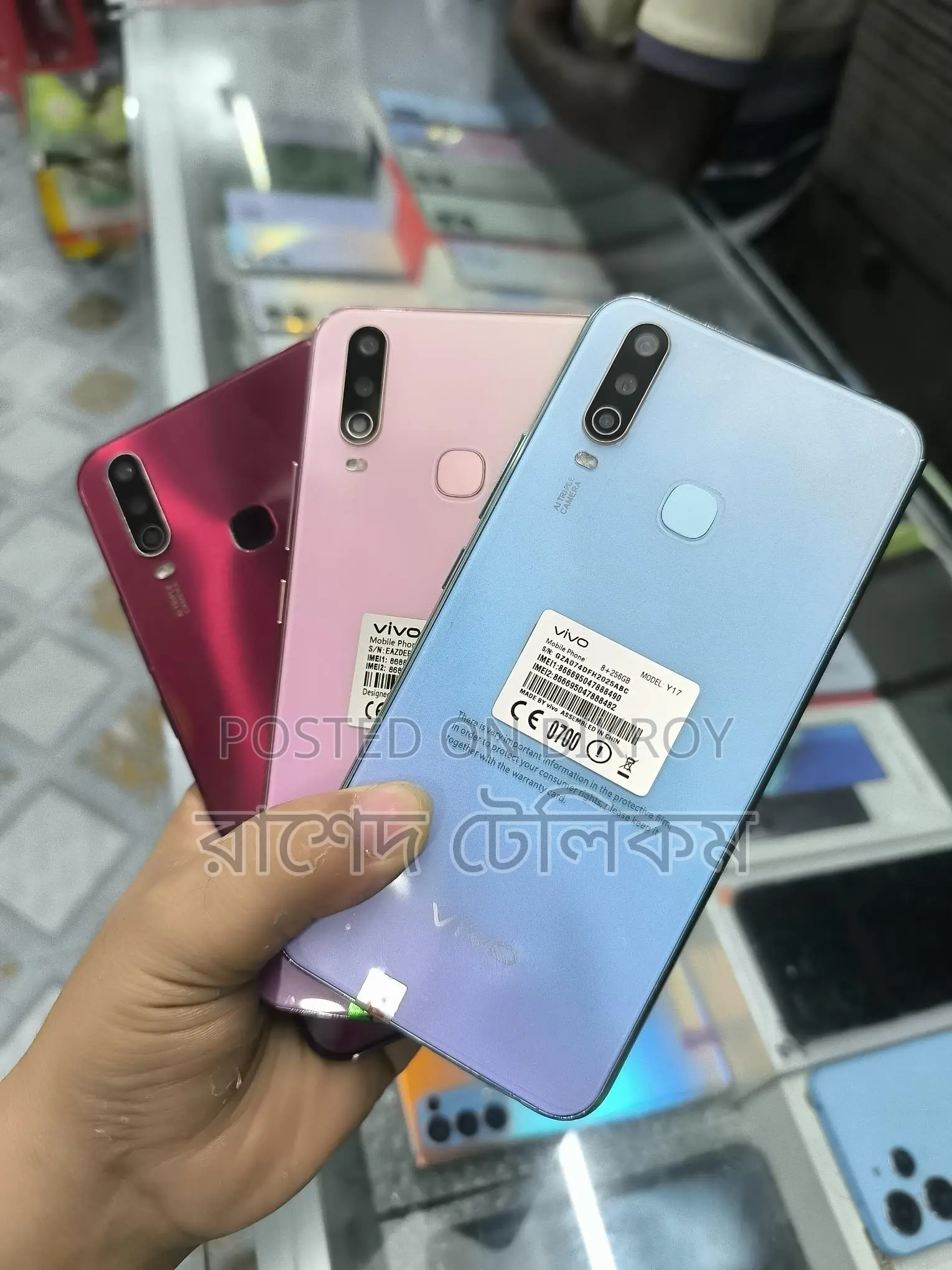 Vivo Y17 ঈদ অফার 8/256 (Used)