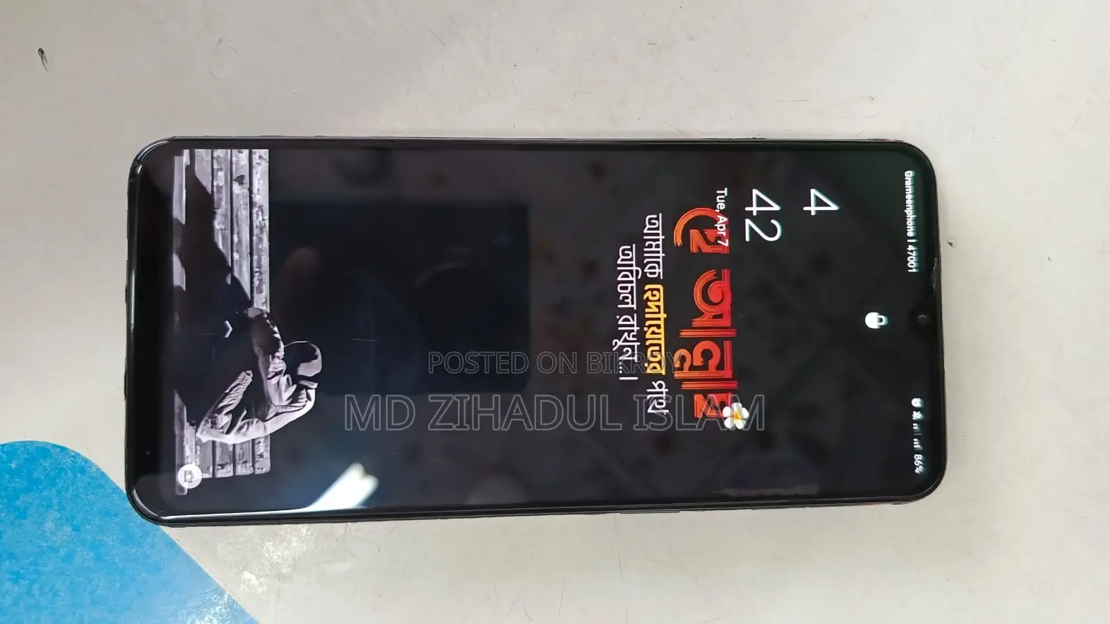 OPPO F17 (Used)