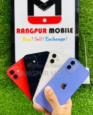 Apple iPhone 12 ধামাকা অফার (Used)