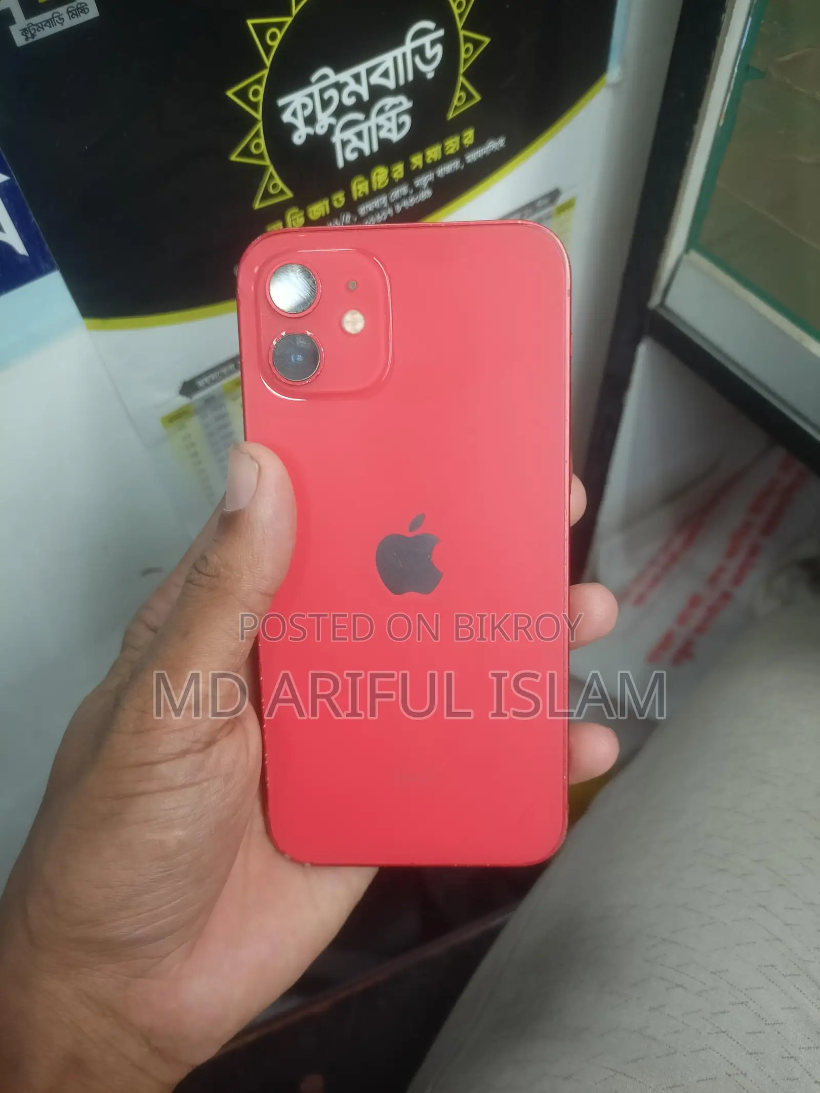 Apple iPhone 12 256GB (Used)