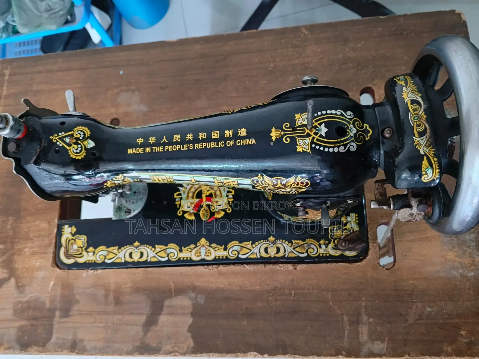 Sewing Machine