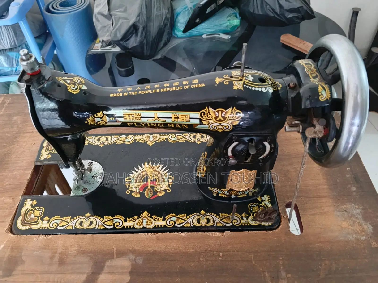 Sewing Machine