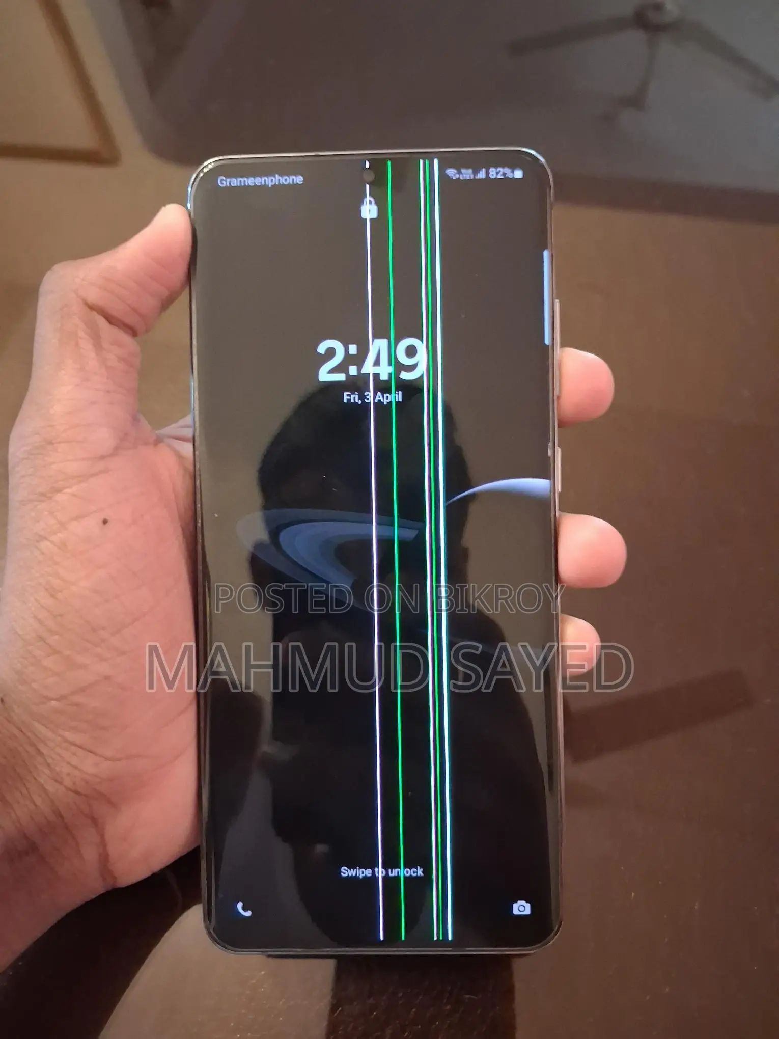 Samsung Galaxy S20 Ultra (ব্যবহৃত)