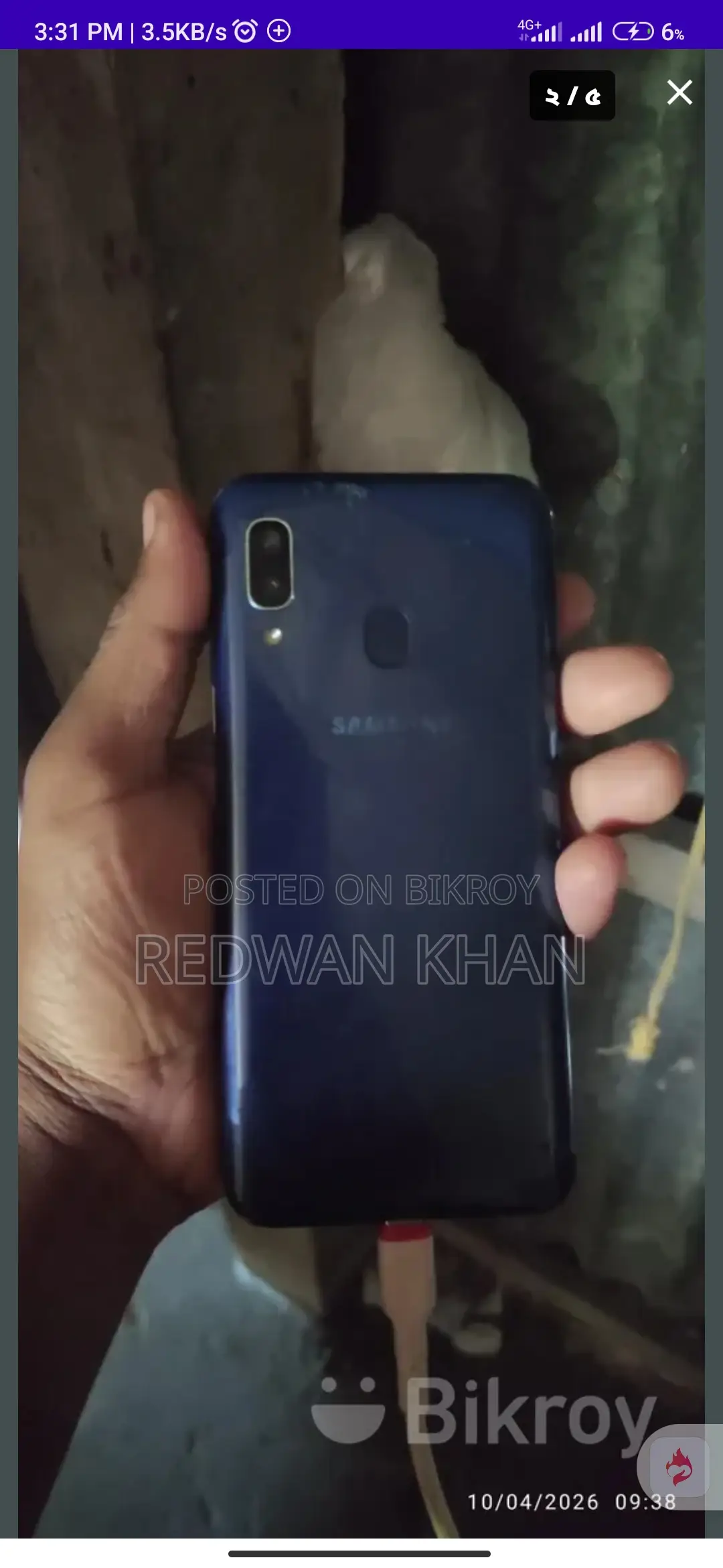 Samsung Galaxy A20 (Used)