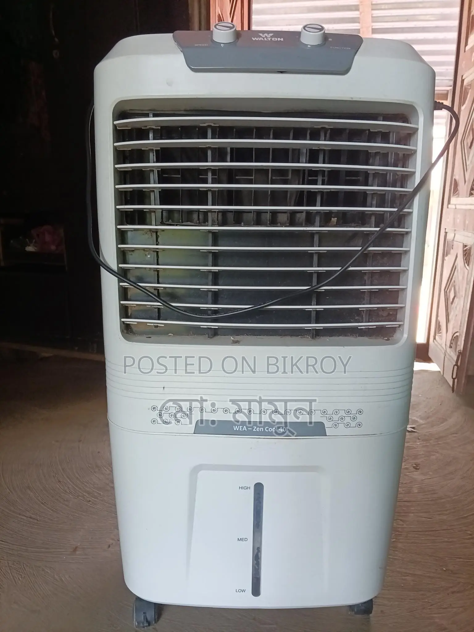 এয়ার কুলার বিক্রি হবে খুবই কম দামে।