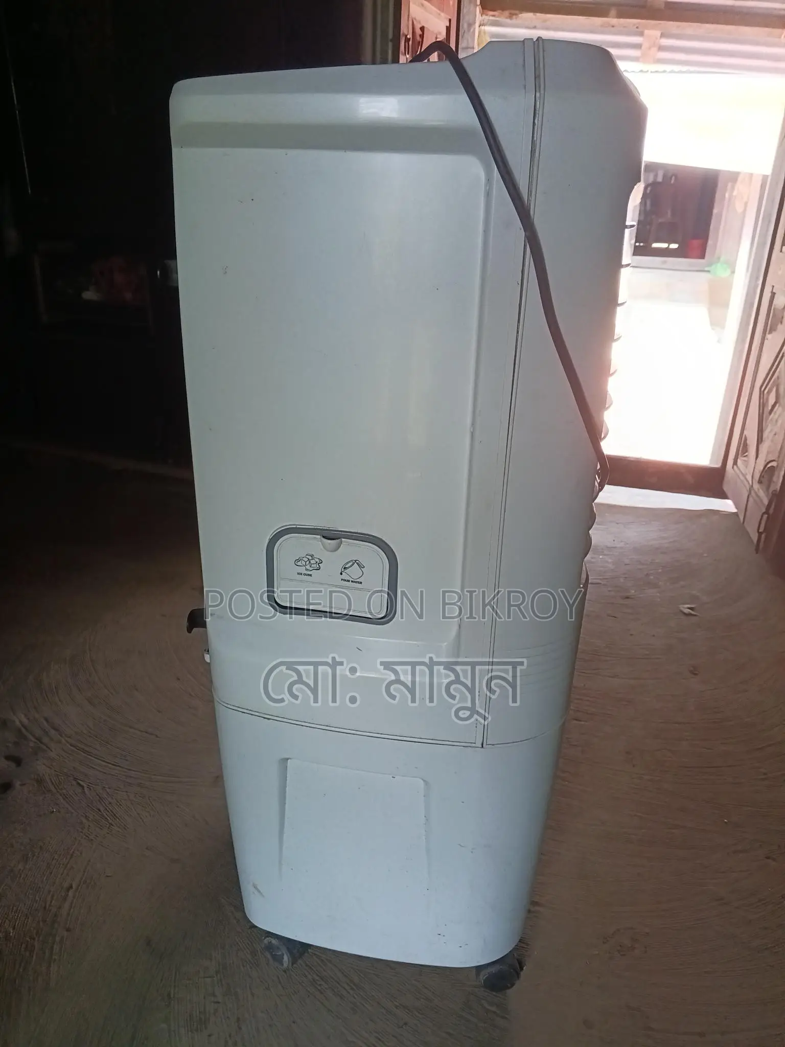 এয়ার কুলার বিক্রি হবে খুবই কম দামে।
