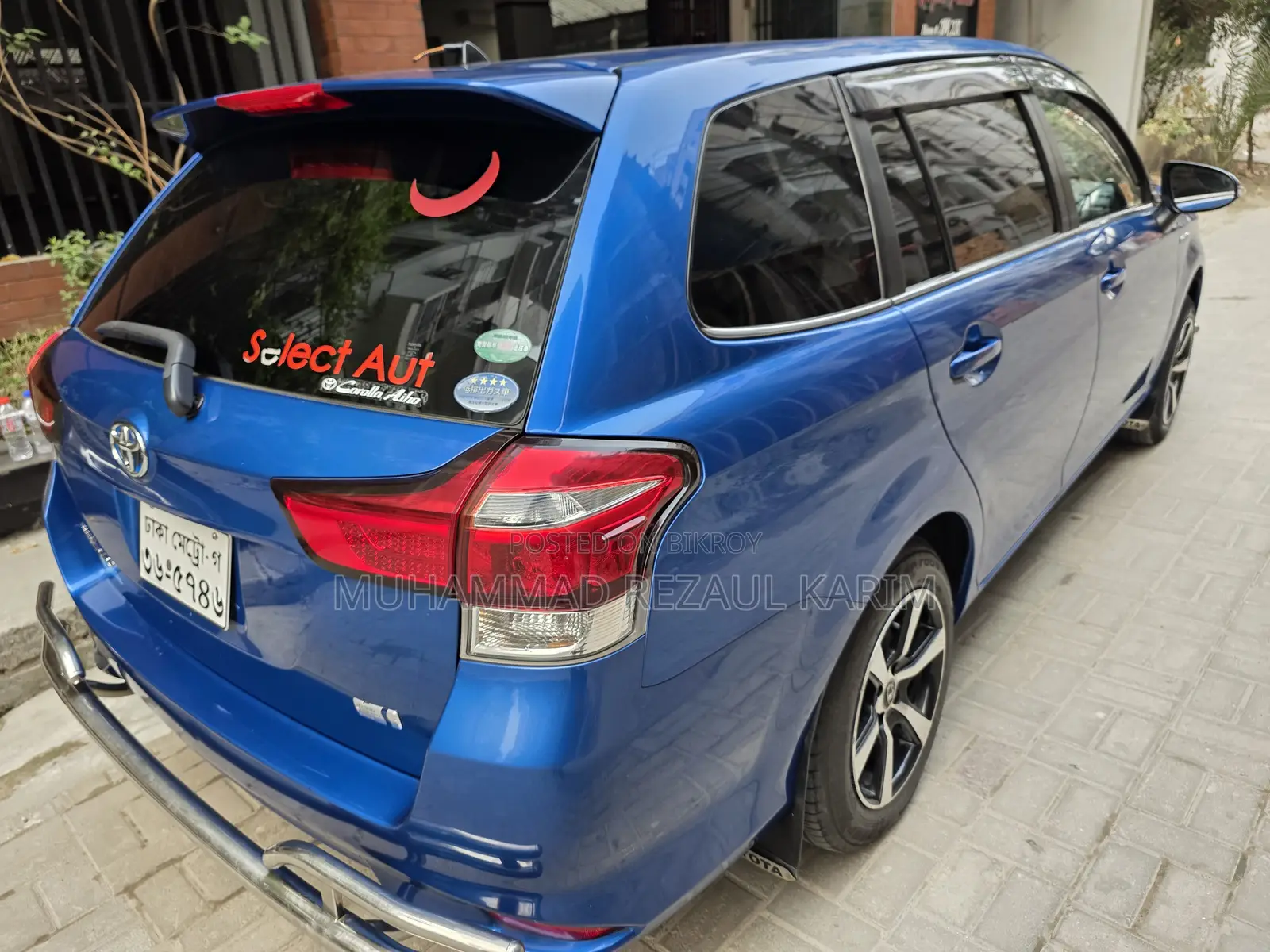 Toyota Corolla Fielder 1.5 Hybrid FWD 2016 Blue