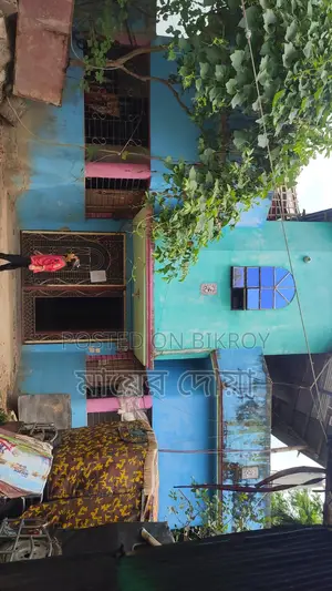জমি সহ বাড়ি বিক্রি