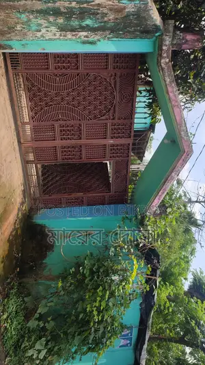 জমি সহ বাড়ি বিক্রি