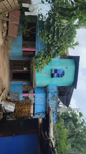 জমি সহ বাড়ি বিক্রি