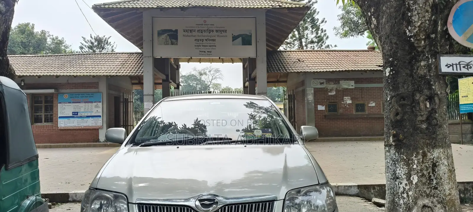 Toyota Corolla 2005