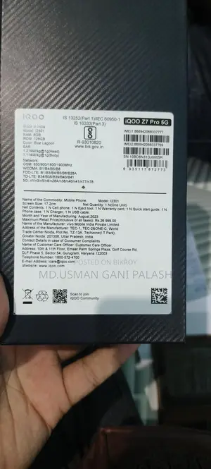 iQOO Z7 Pro 5G (Used)