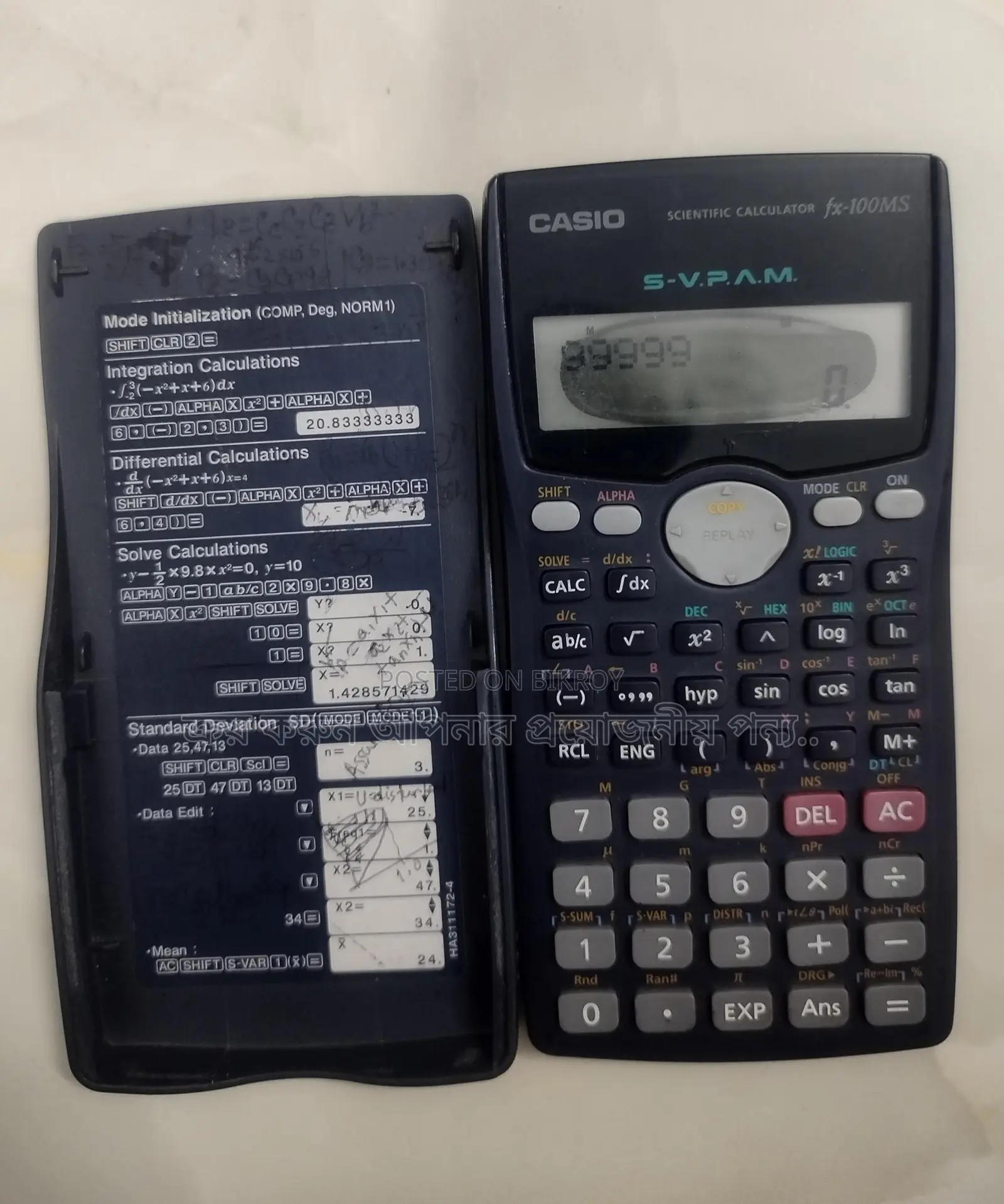 Calculator (CASIO fx-100MS)