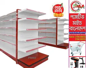 "আপনার পণ্য, আমাদের ডিজাইন এ সেরা"
