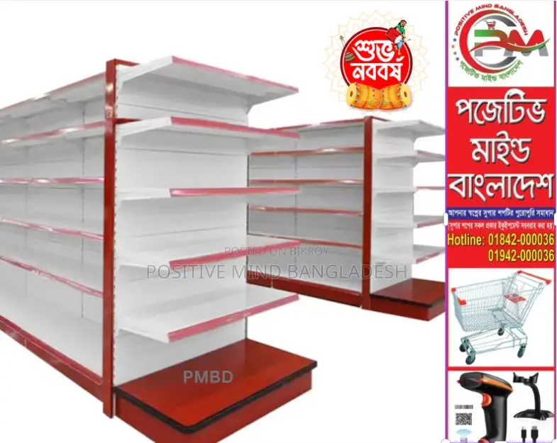"আপনার পণ্য, আমাদের ডিজাইন এ সেরা"